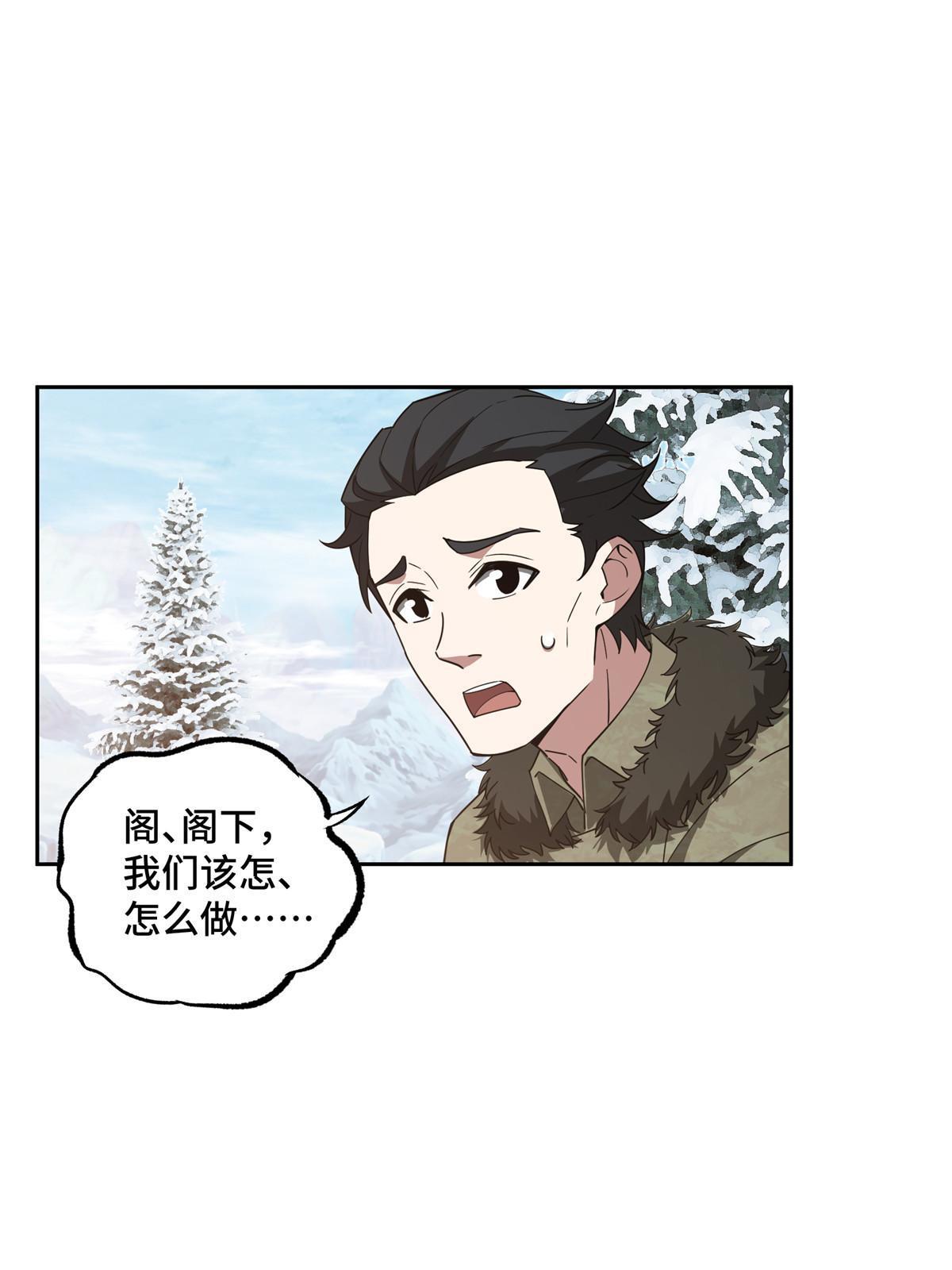 199 天外来客31