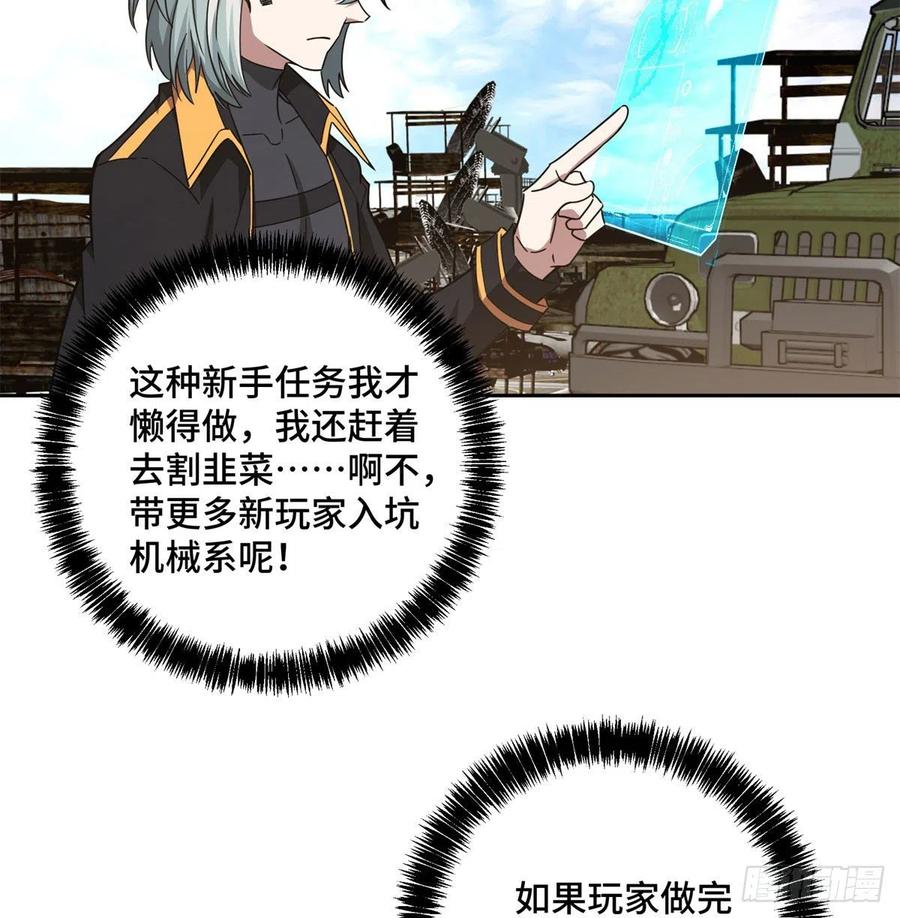 112 石斑瘟疫14