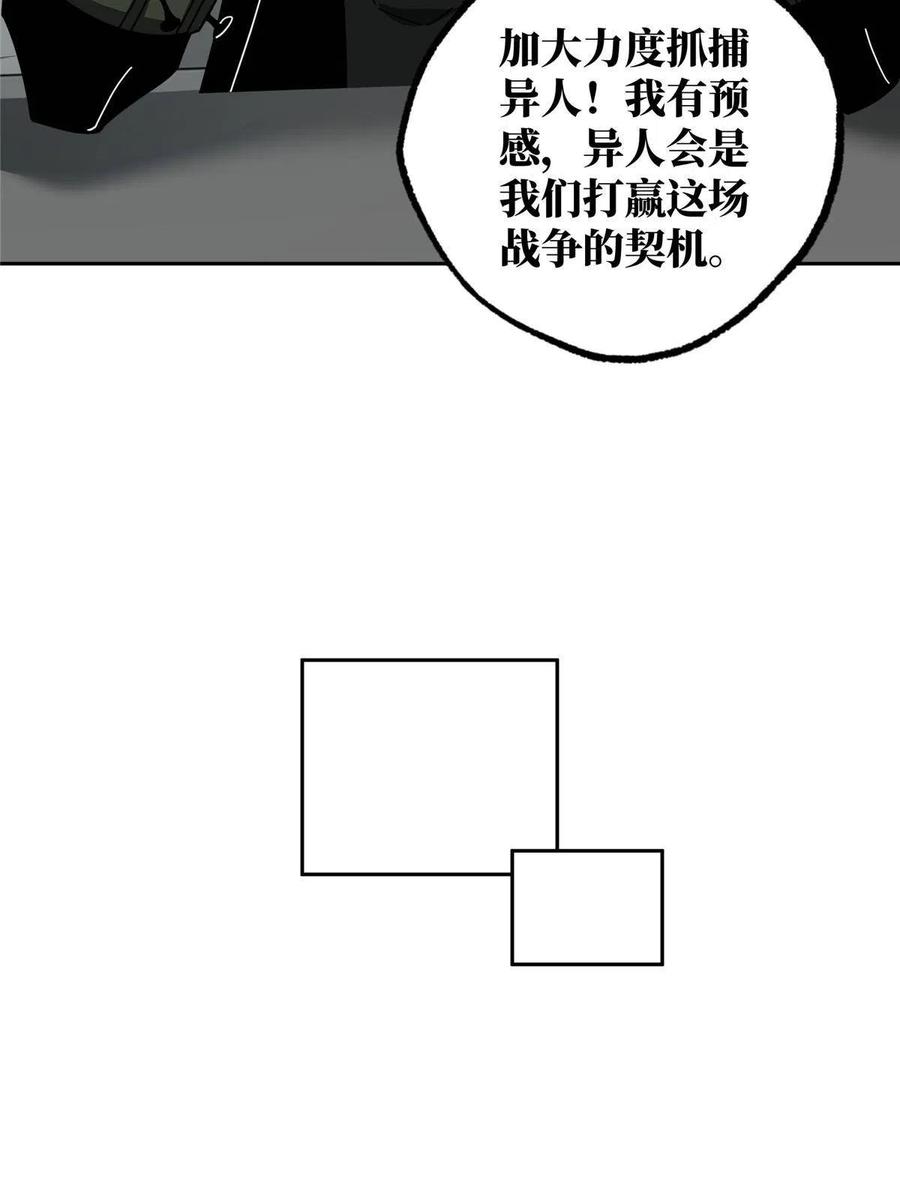 125 喝药剂31