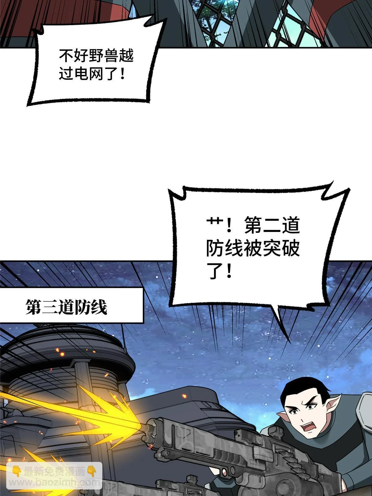 211 凶祸来袭39