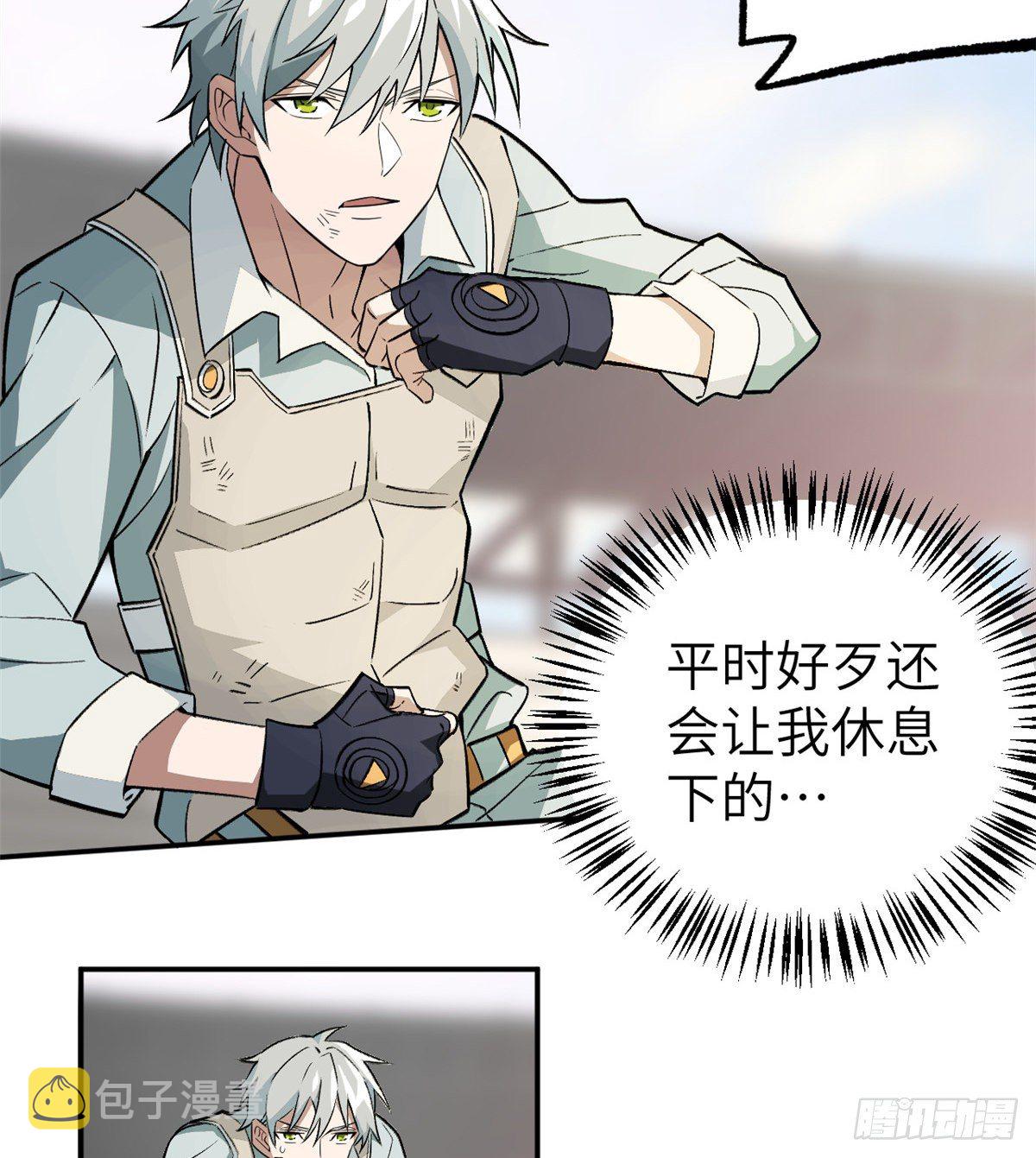 06 行动前的准备19
