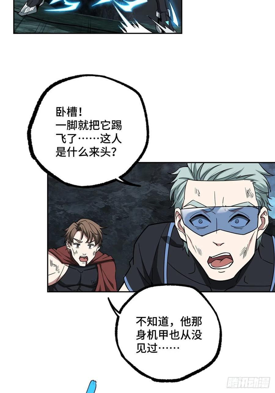 120 突变白狮王23