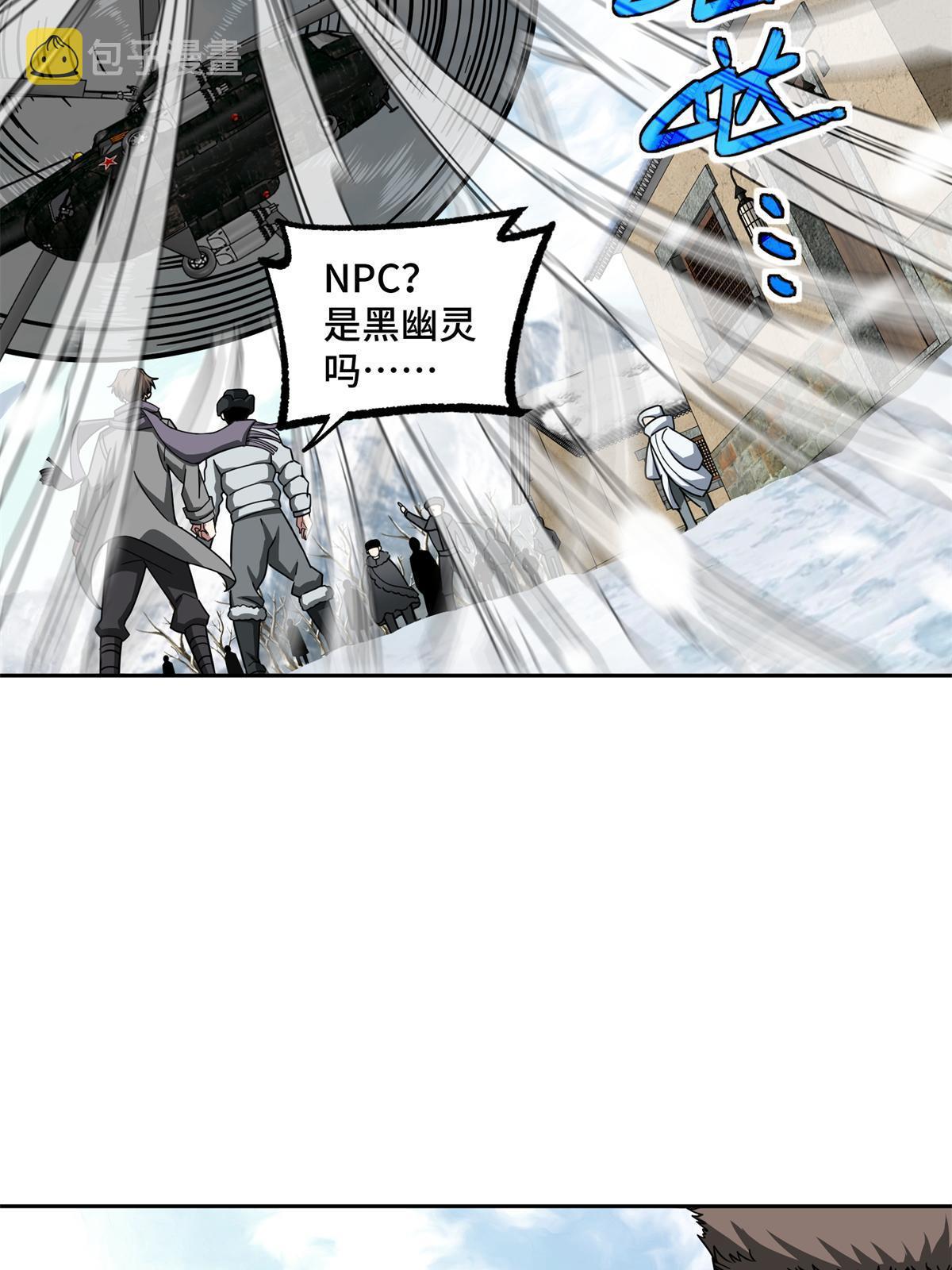 133 北洲29