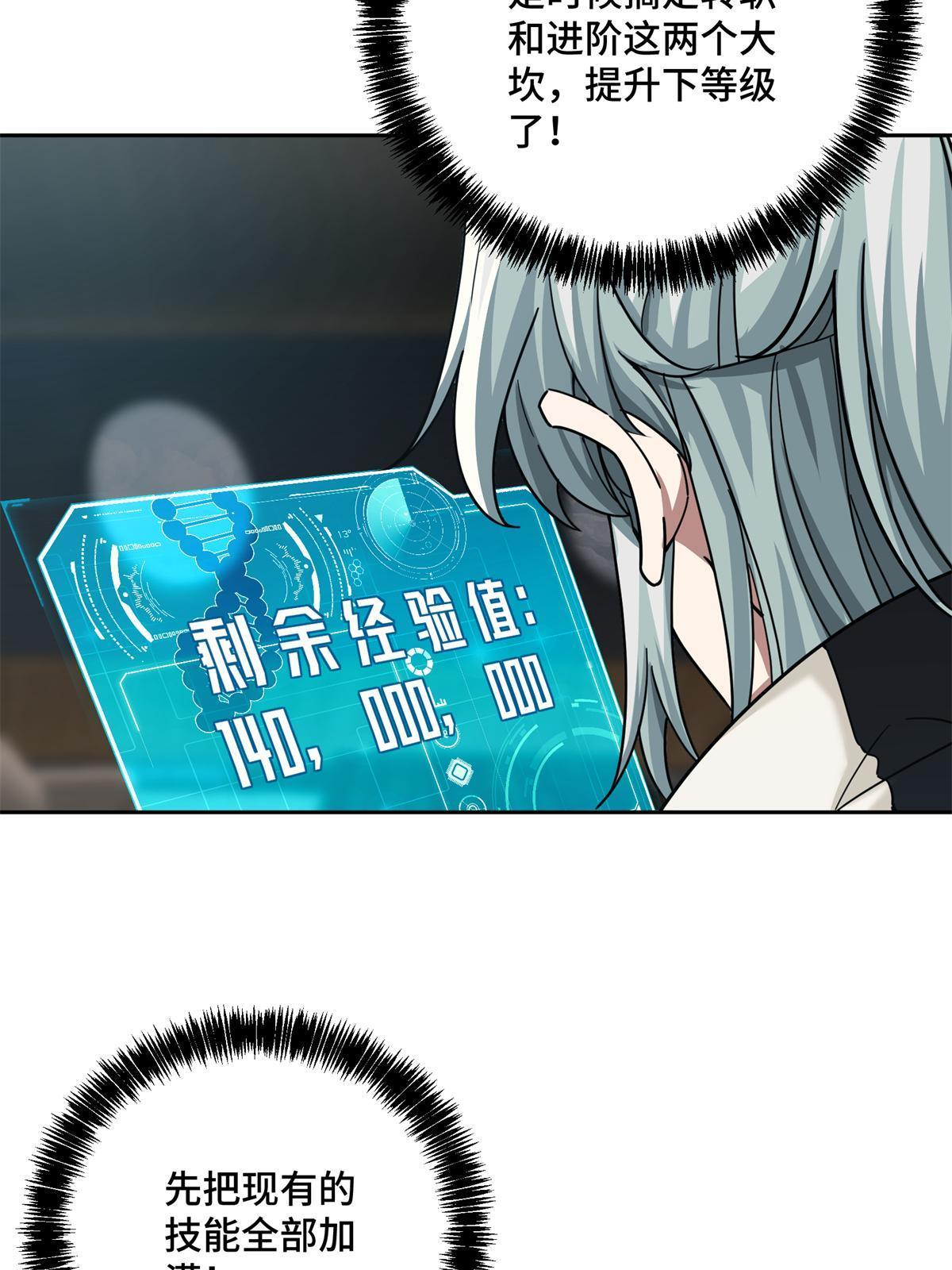 133 北洲10