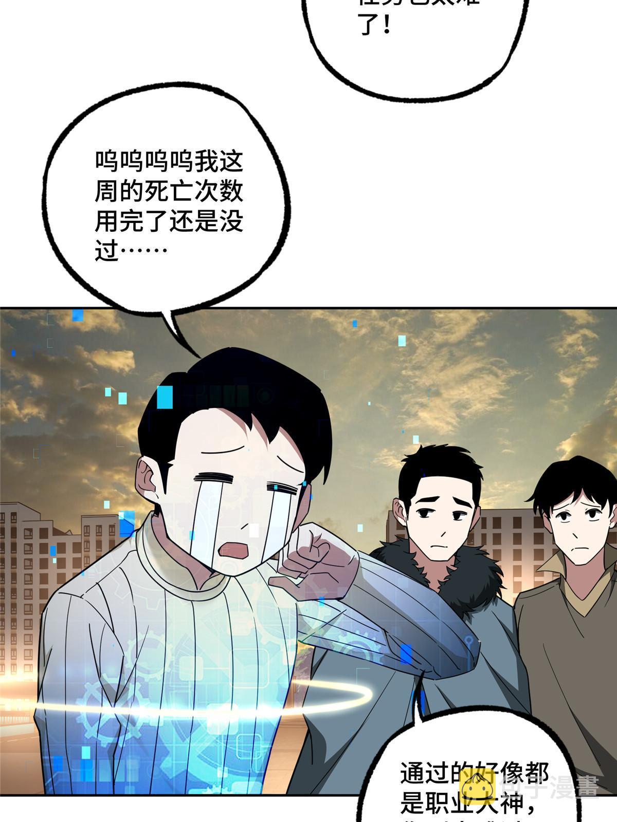 203 前往星际的选拔38