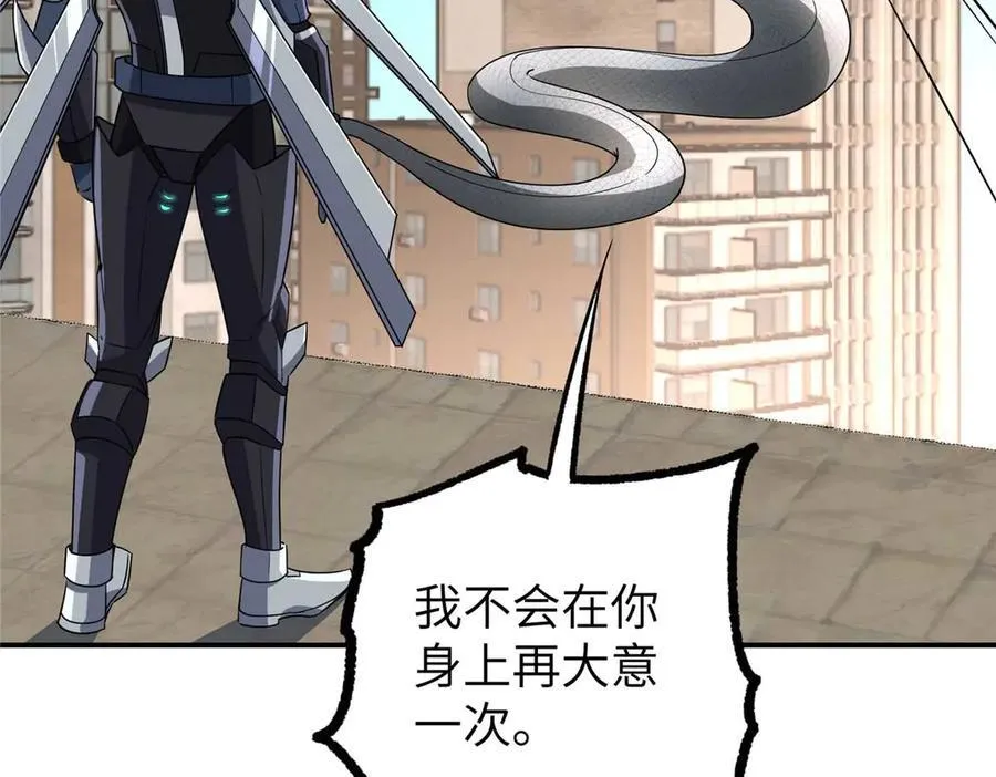 271 投诚的缘由77