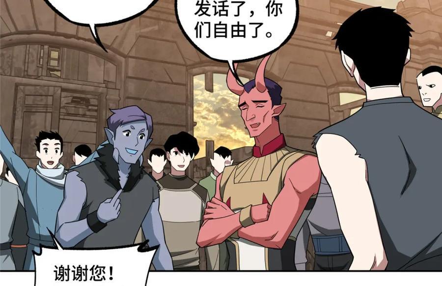 234 欢迎加入黑星佣兵团47