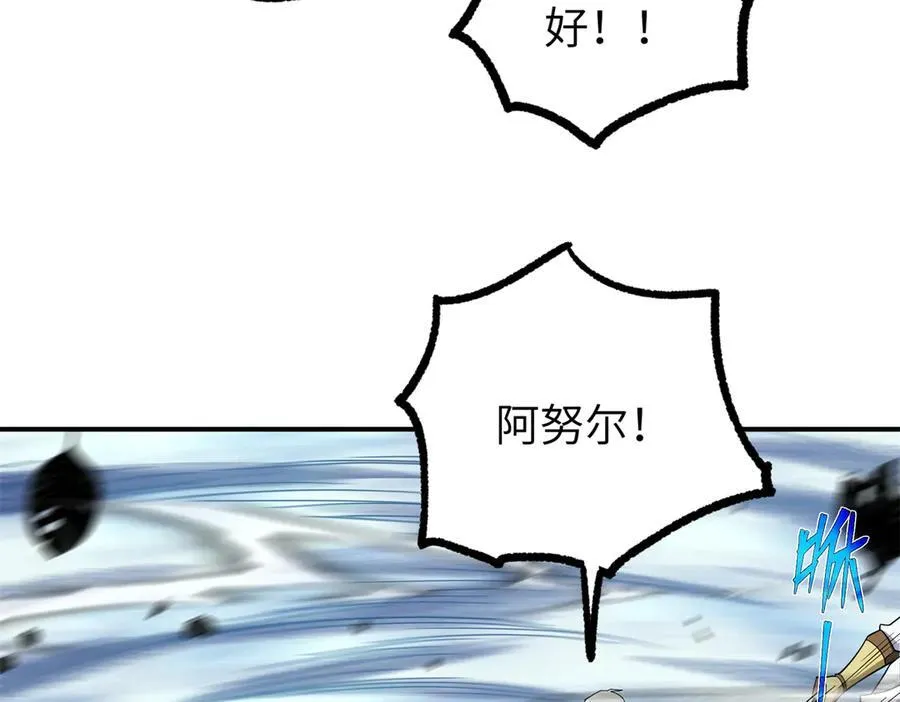 273 诺里欧斯战役63