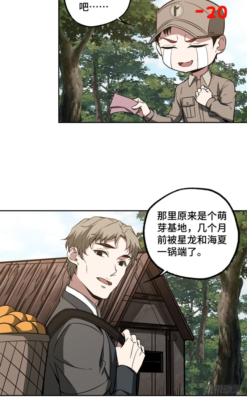 84 公测开始！29