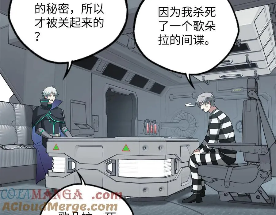 277 追溯起源，最后一环64