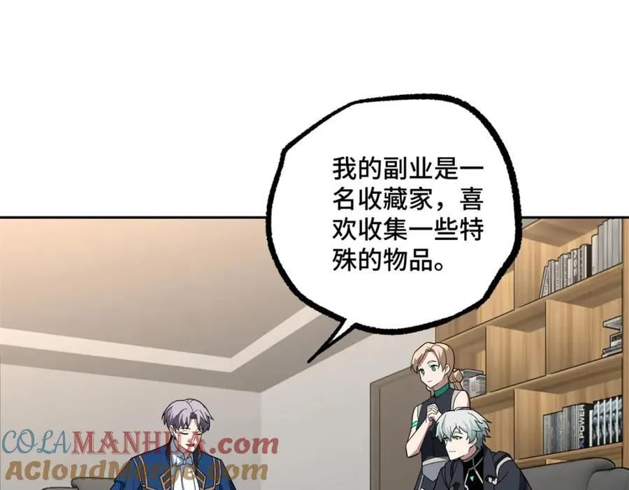 257 触发任务54