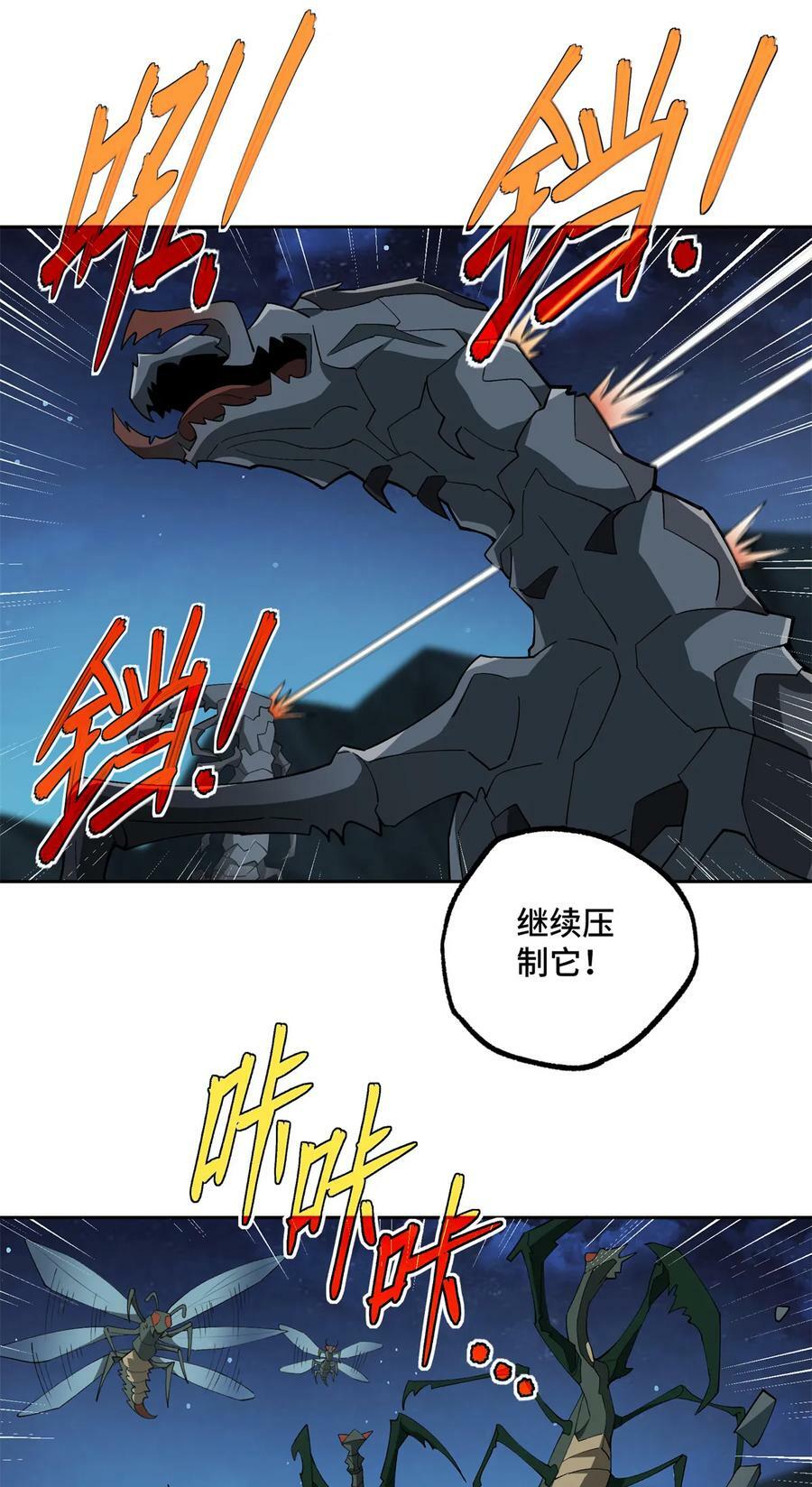 213 夜魇降临5
