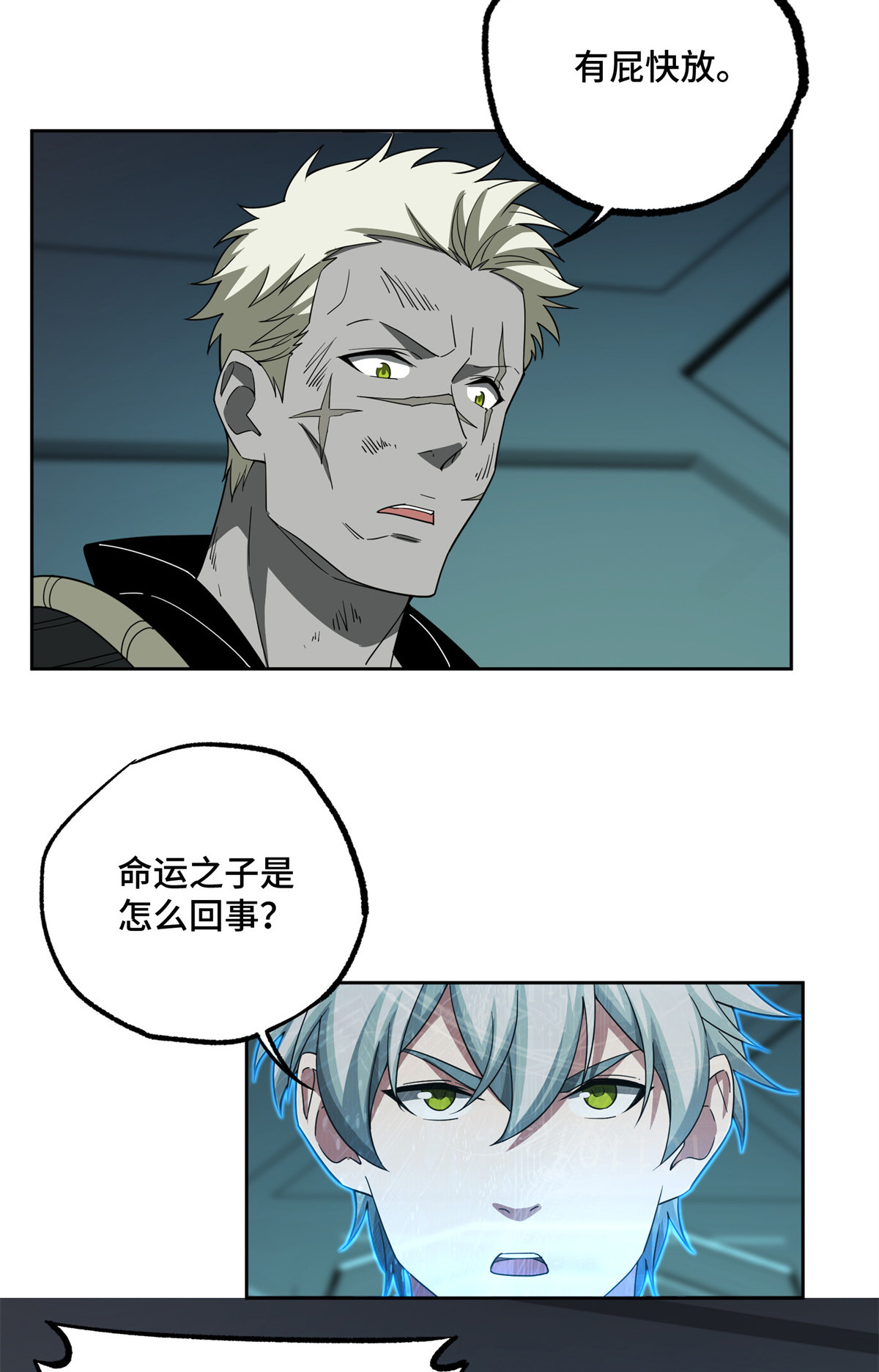 190 劝降12