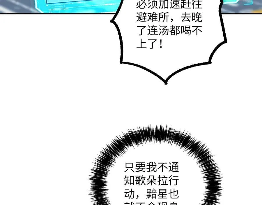 276 重逢47