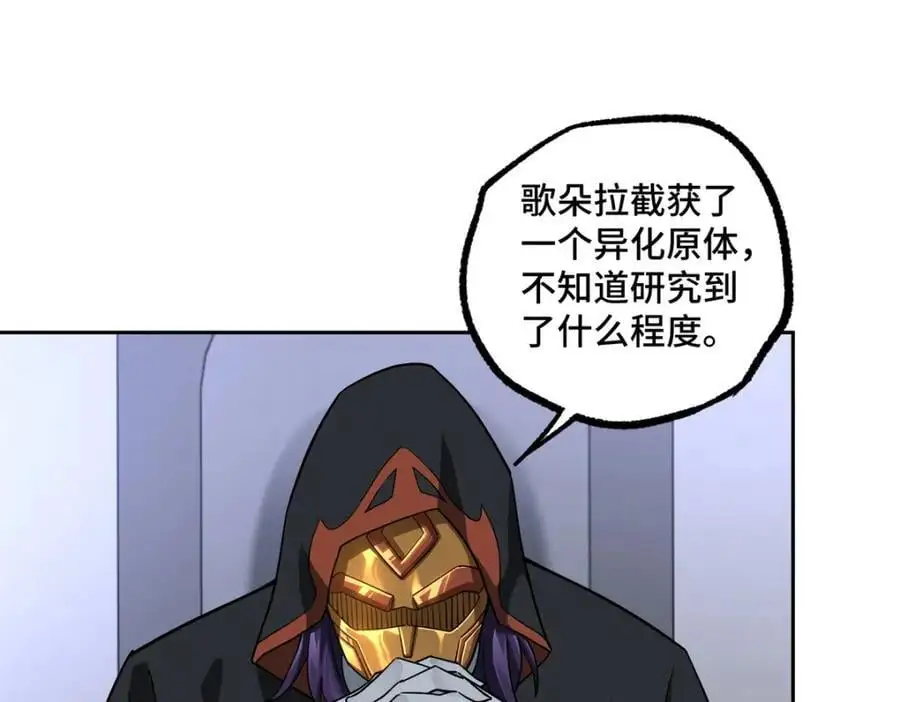 255 达到100级！26
