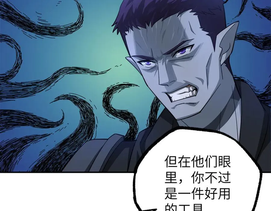 270 灰烬15