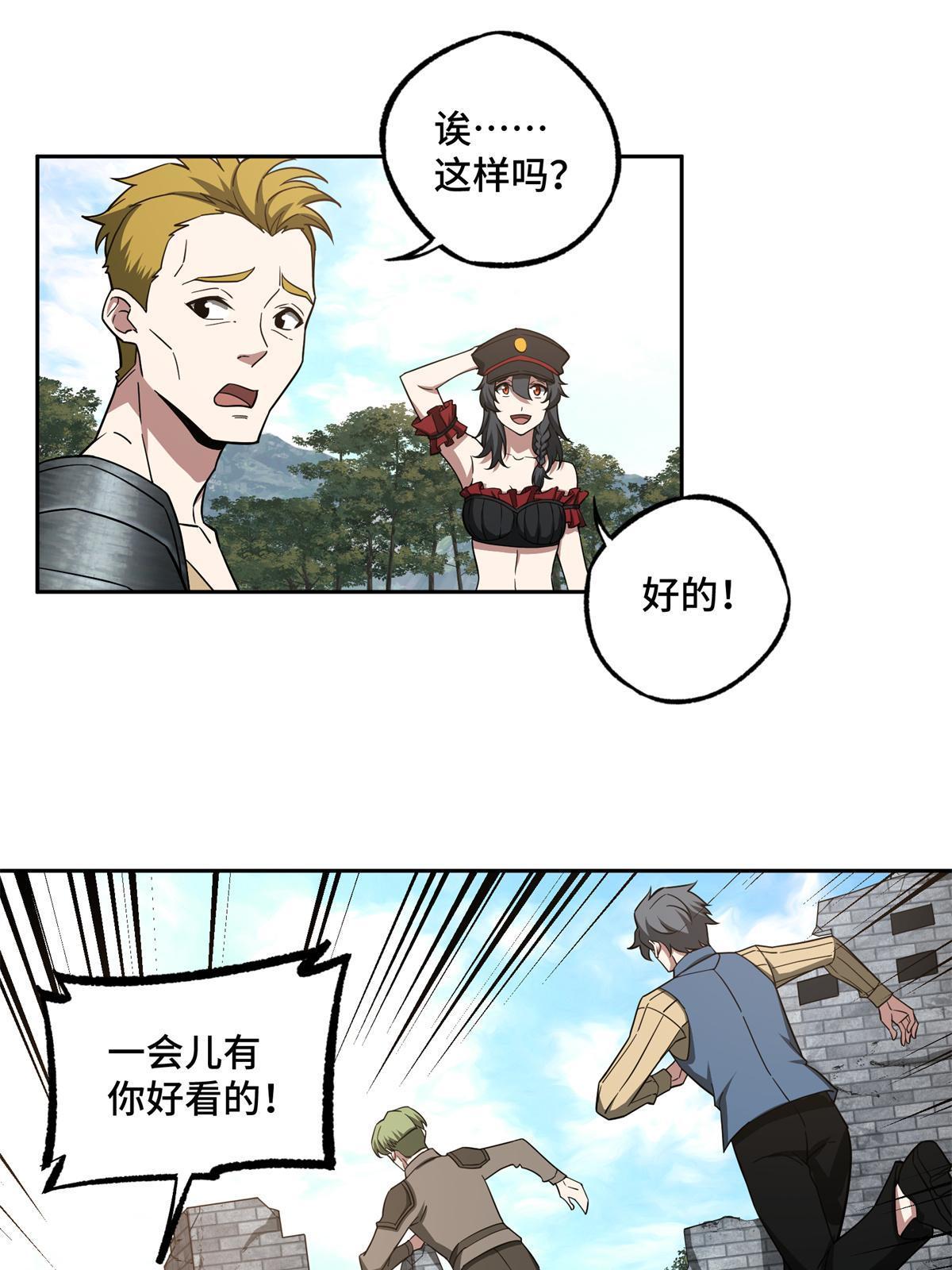 155 六国远征26