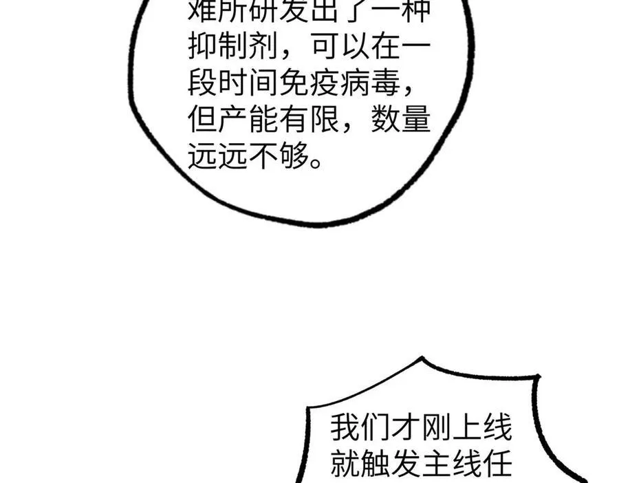 275 黑星归来！97