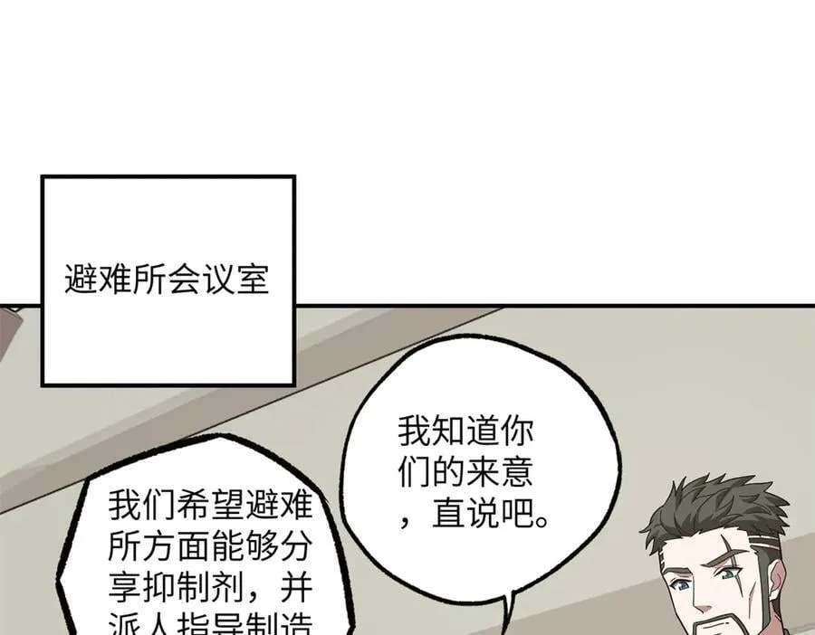 277 追溯起源，最后一环3