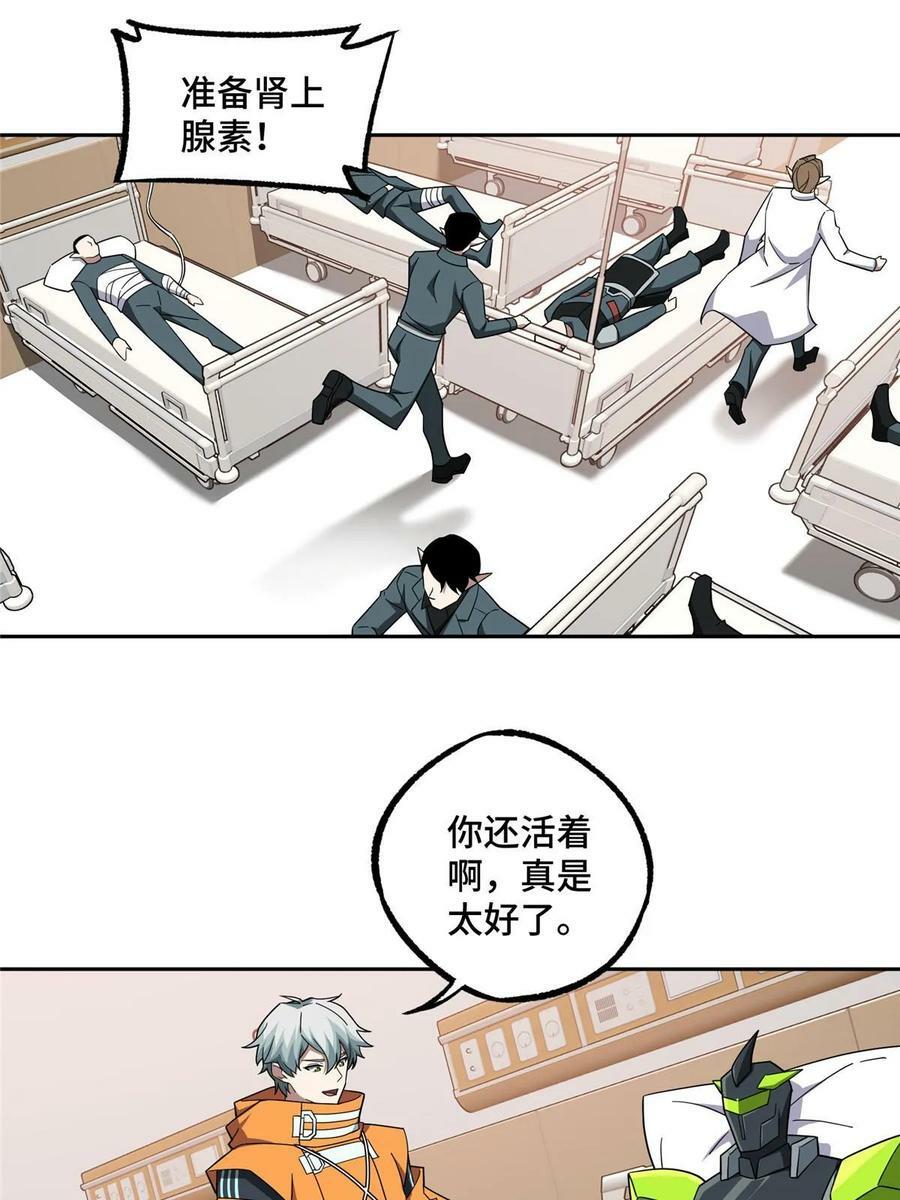214 惨烈的牺牲28
