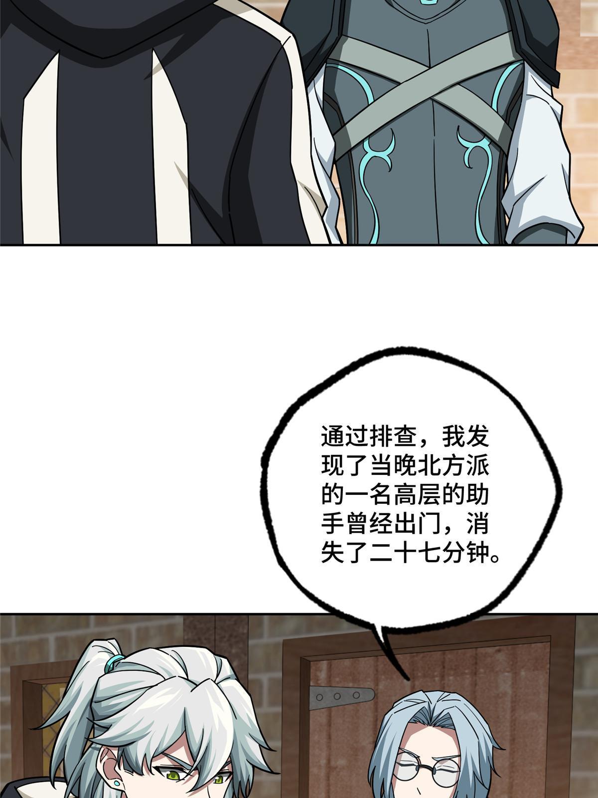 141 露出马脚22