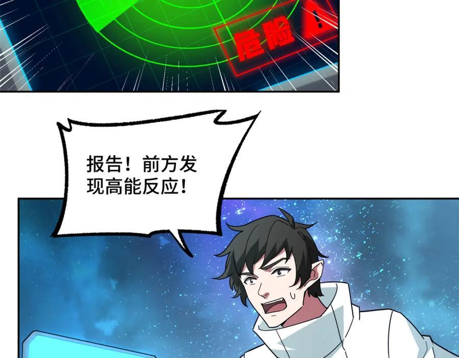 240 遇袭31