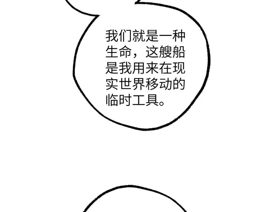 272 黑光潜伏者31