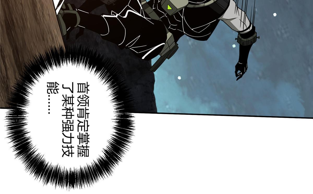 174 在战场上抢人头21