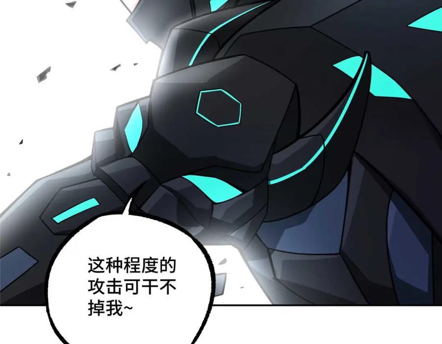 237 爆发正面冲突108
