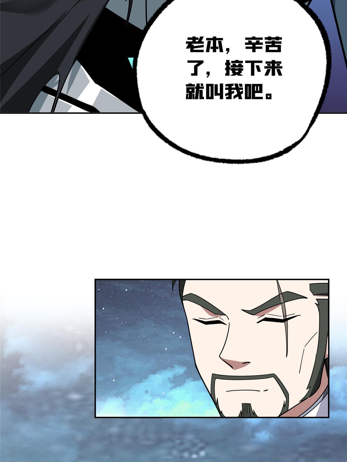 176 黑幽灵，重回战场！39