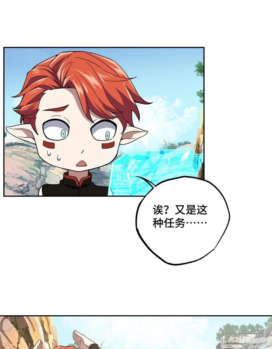 91 一触即发的战局19