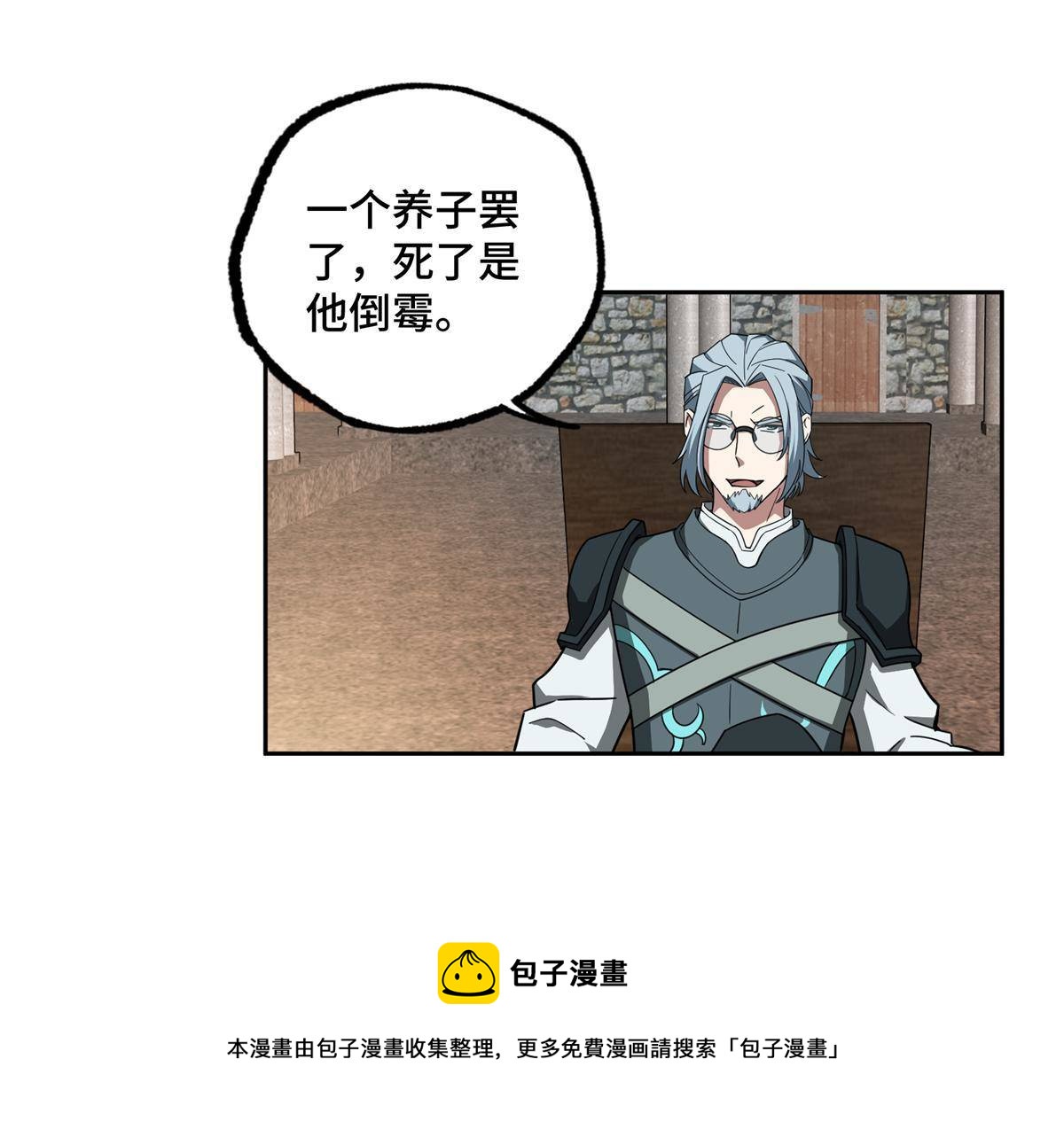 135 萧寒的前史28