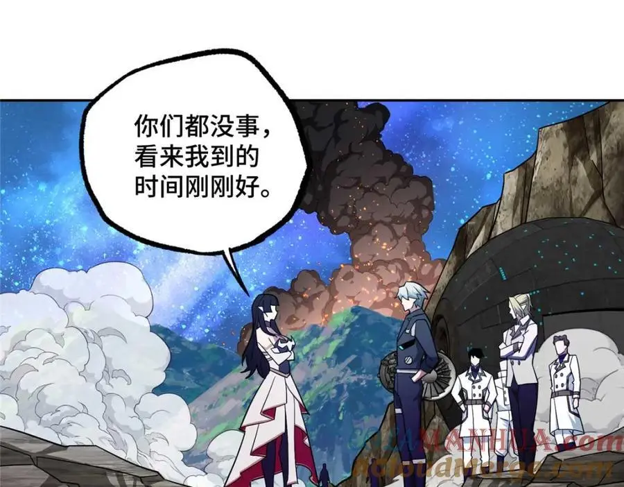 245 密语珠之谜4
