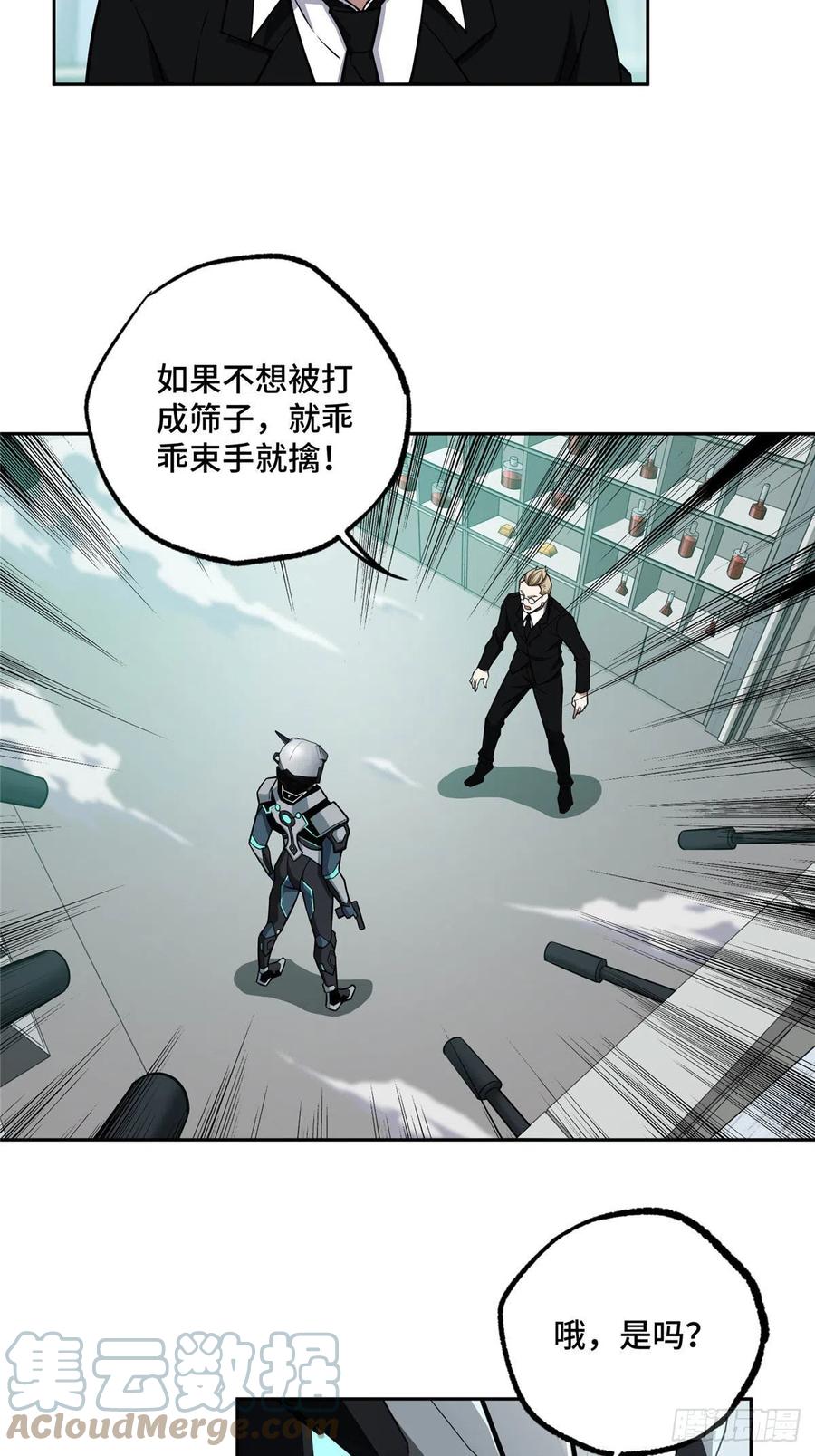 123 恶人自有恶人磨2