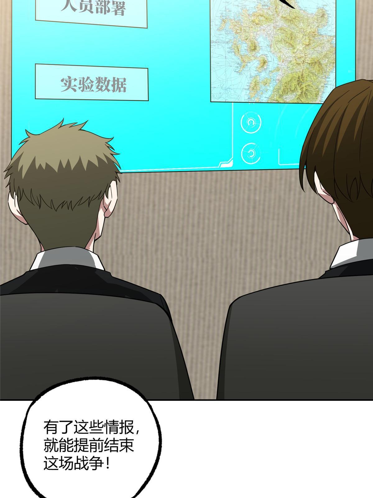 181 战争的转折点29