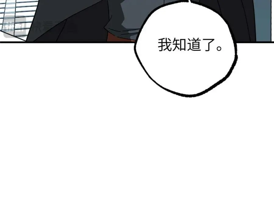 266 传送法师80