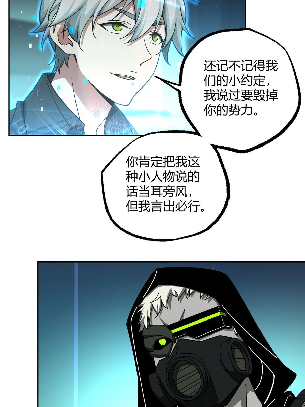 168 突围之计16