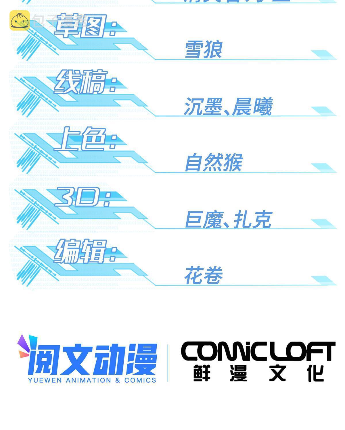 160 姐姐，带我走2