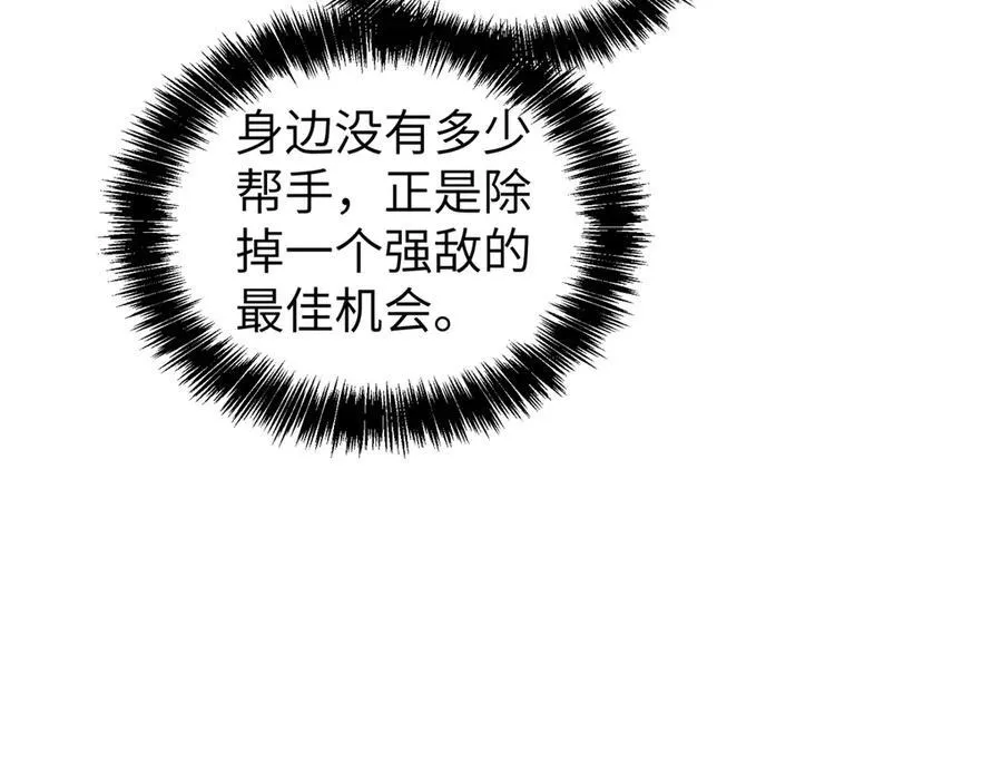 270 灰烬72