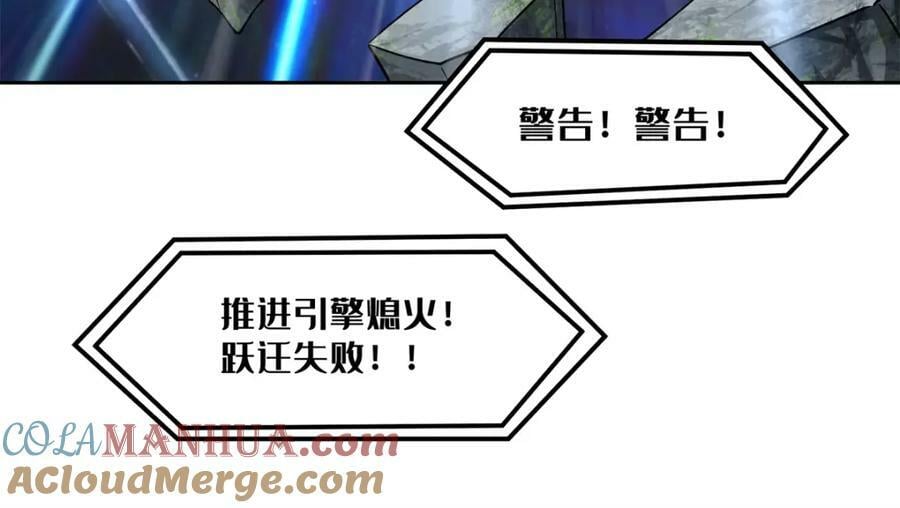 228 战斗打响89