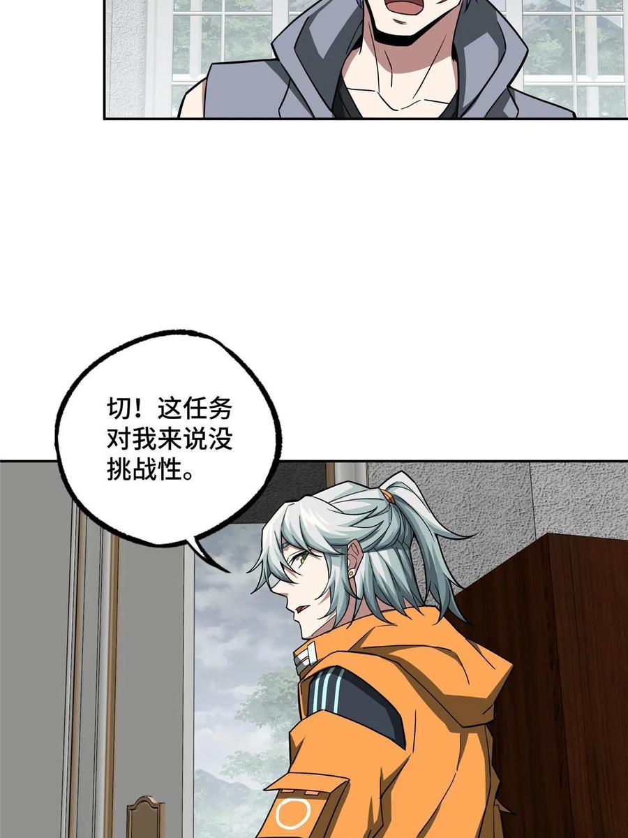 126 “简单”任务23
