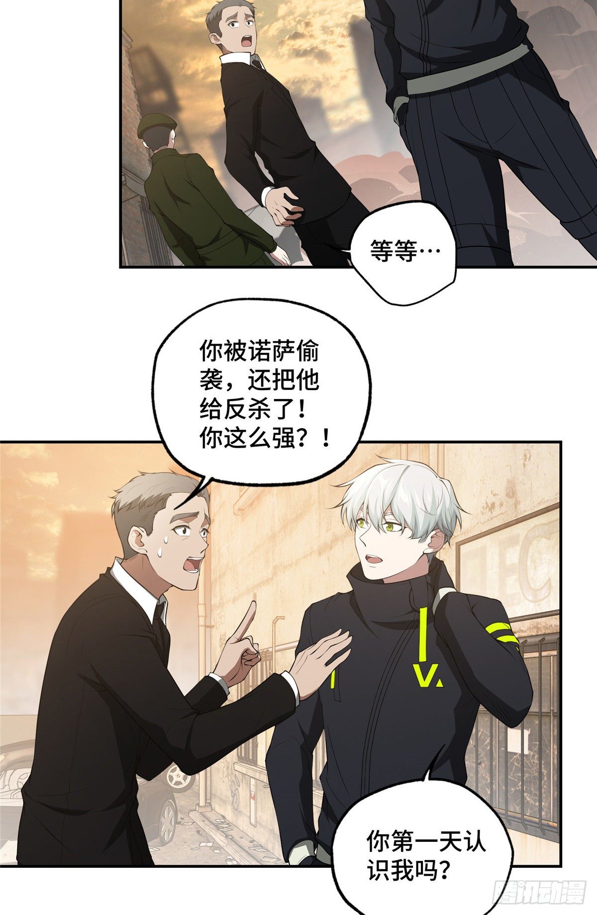 037 斩草除根6