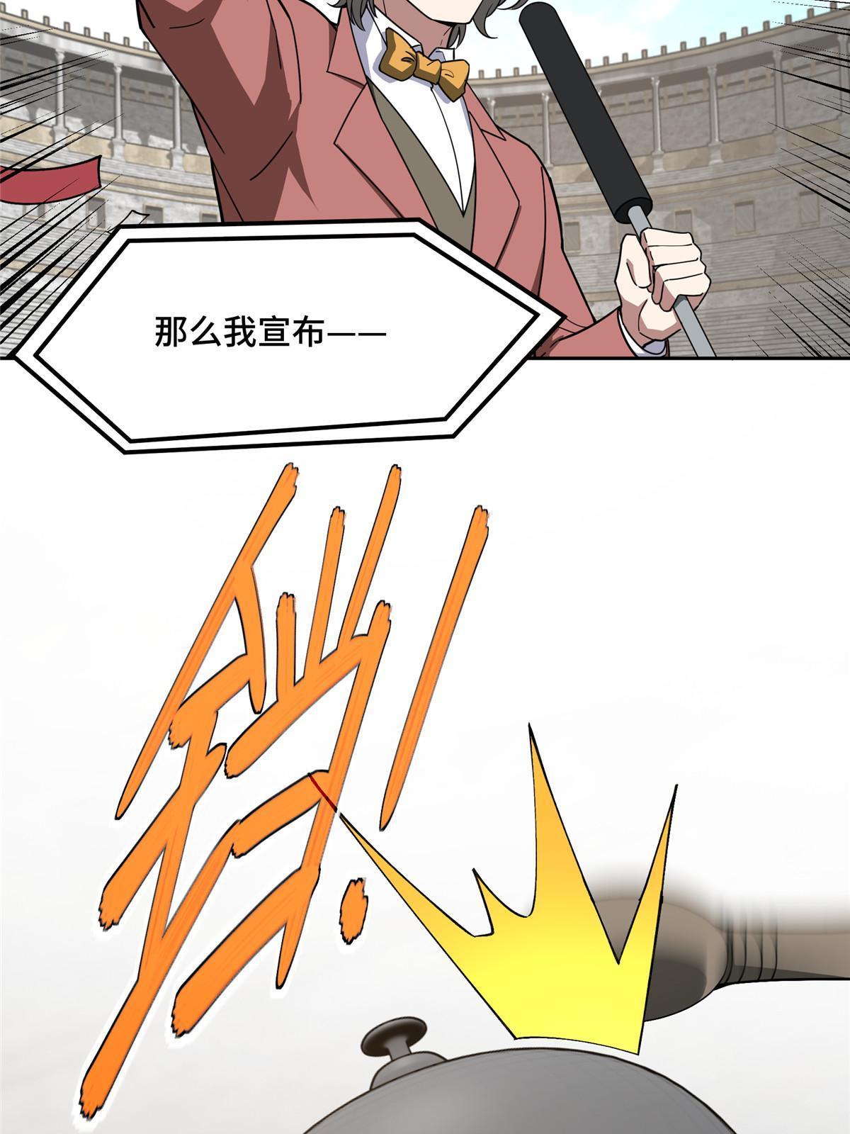 197 职业联赛开幕战13
