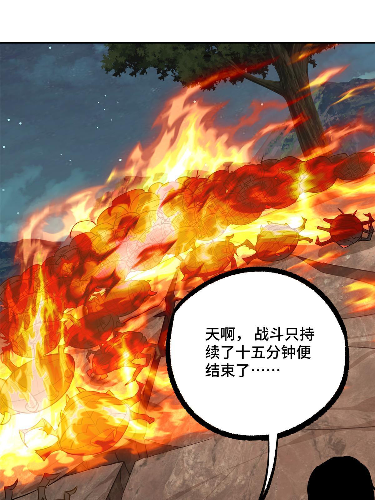 148 不用担心，还有我呢25