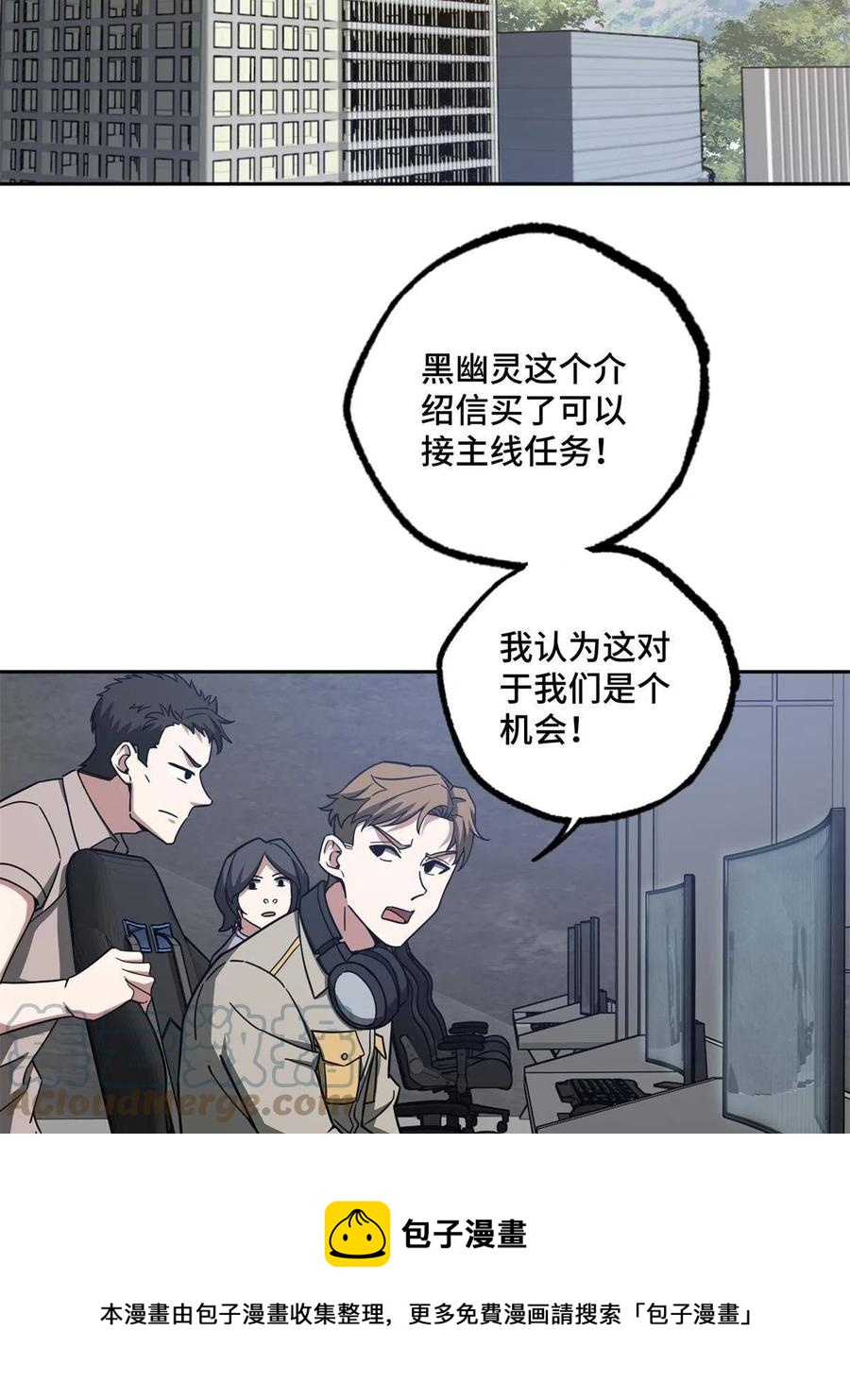131 分包主线任务24