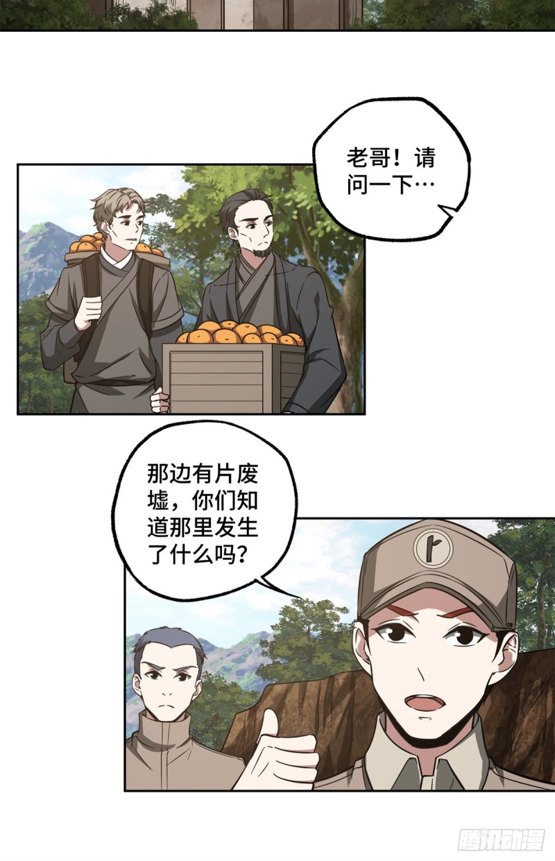 84 公测开始！27