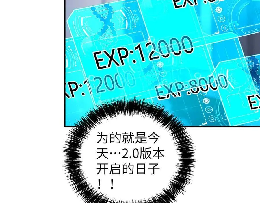 275 黑星归来！54
