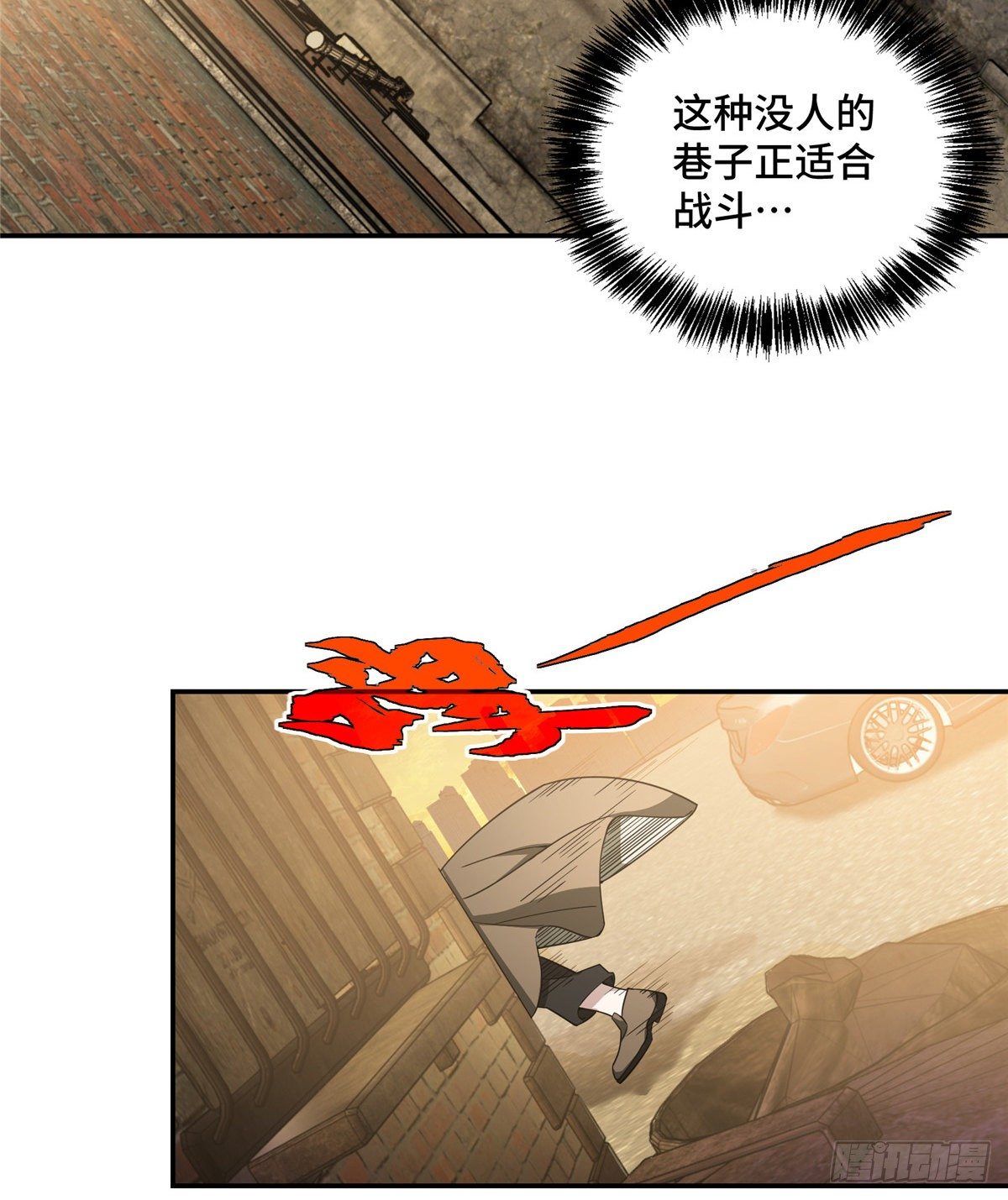036 来自萌芽的暗杀4