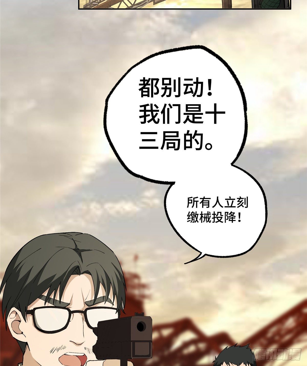 021 游骑兵启动！28