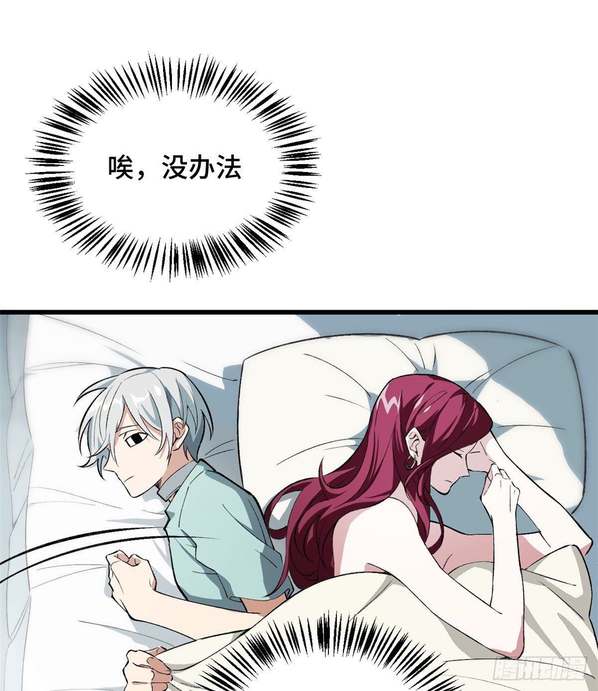 02 香艳的试探29